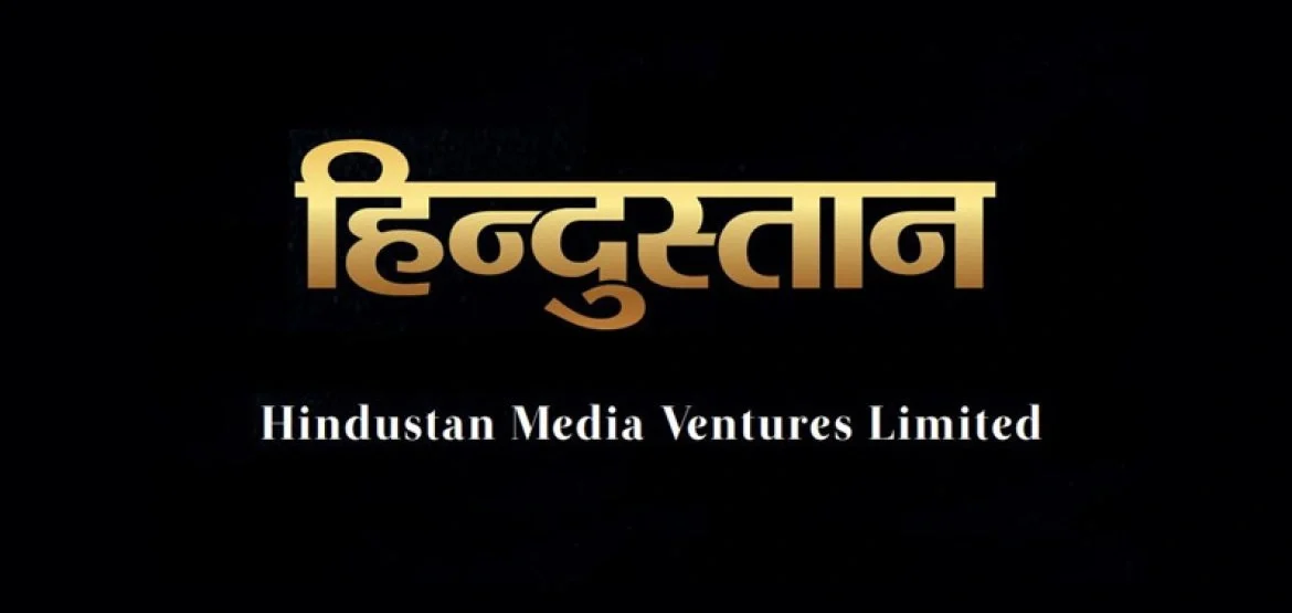 The icon of Hindustan Media Ventures Limited